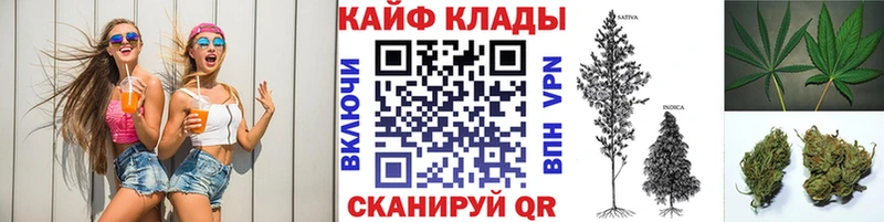 Купить наркотик Томари Cocaine СОЛЬ МАРИХУАНА Вейп ТГК ГАШИШ АМФ