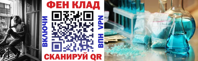 купить наркотик  Томари  АМФ 97% 