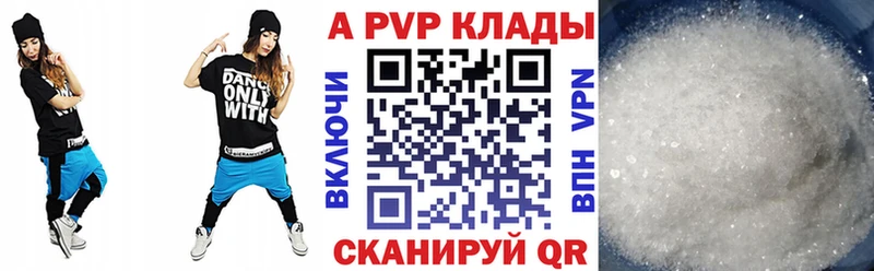 мориарти состав  Томари  Alpha PVP Crystall 