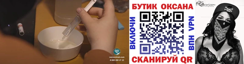 сколько стоит Томари Бутират оксана