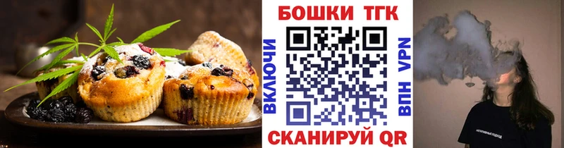 Cannafood конопля что такое наркотик Томари