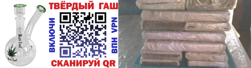 ГАШ hashish  Томари 