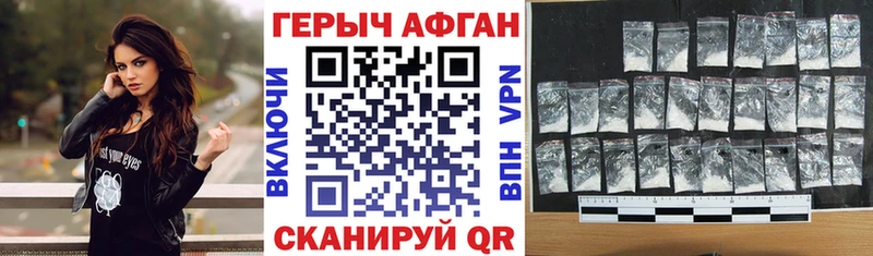 Героин белый  Томари 