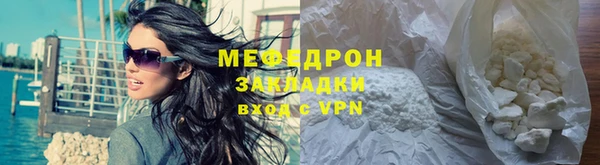 таблы Снежинск