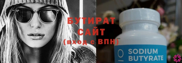 каннабис Слюдянка