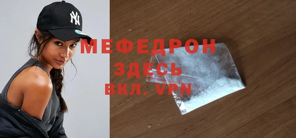 таблы Снежинск