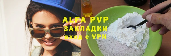 каннабис Слюдянка