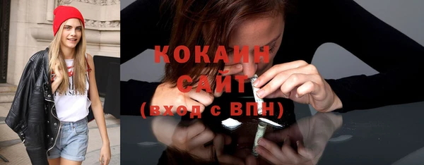 каннабис Слюдянка