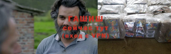 каннабис Слюдянка