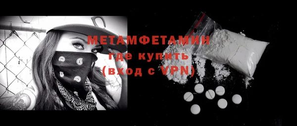 каннабис Слюдянка