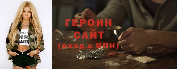 таблы Снежинск