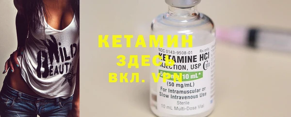 каннабис Слюдянка