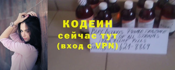 каннабис Слюдянка