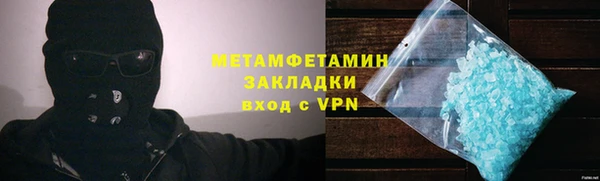 каннабис Слюдянка