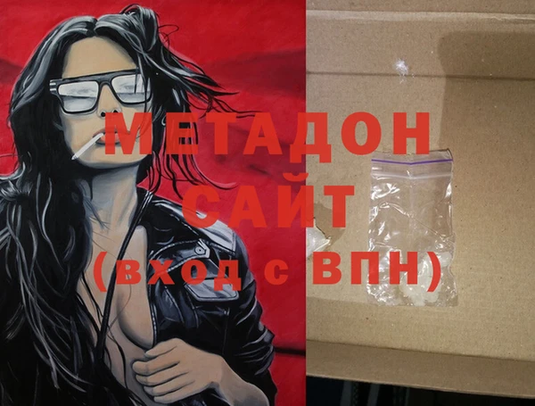 каннабис Слюдянка