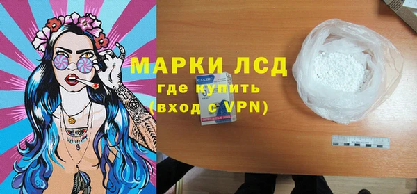 каннабис Слюдянка