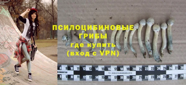 каннабис Слюдянка