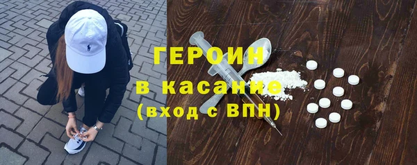 таблы Снежинск