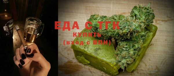 каннабис Слюдянка