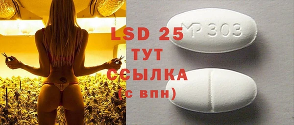 таблы Снежинск
