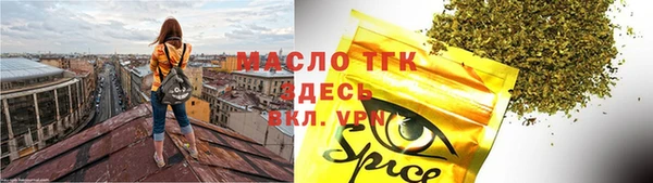 каннабис Слюдянка