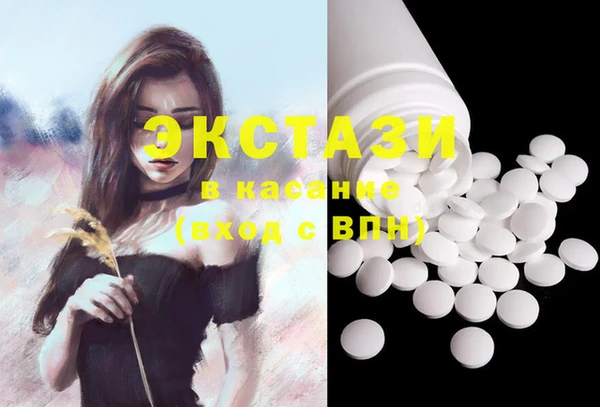 каннабис Слюдянка