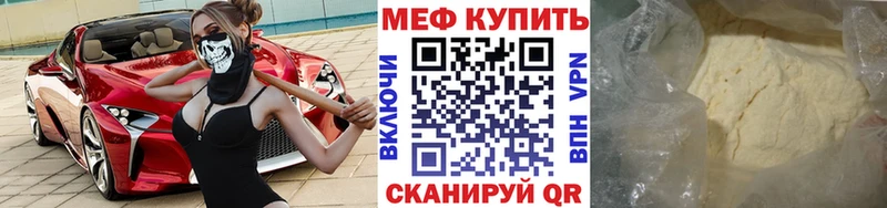 как найти наркотики  hydra ONION  МЯУ-МЯУ мука  Томари 