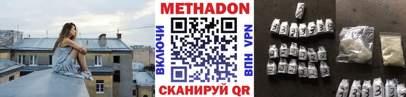mega онион  Томари  Метадон белоснежный 