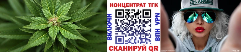 Дистиллят ТГК гашишное масло  Томари 